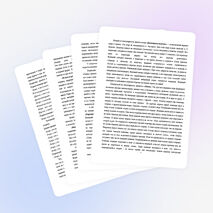 Проект «Игра» для 4 класса