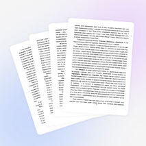 Проект «Игра» для 4 класса