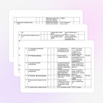 Календарно-тематическое планирование по татарскому языку для 2 класса