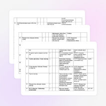 Календарно-тематическое планирование по татарскому языку для 2 класса