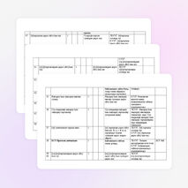 Календарно-тематическое планирование по татарскому языку для 2 класса