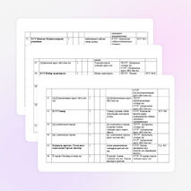 Календарно-тематическое планирование по татарскому языку для 2 класса