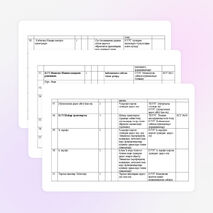 Календарно-тематическое планирование по татарскому языку для 2 класса