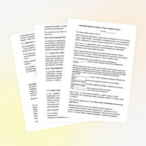 Сценарий районного семейного конкурса «Тепло семейного очага»