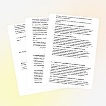 Сценарий районного семейного конкурса «Тепло семейного очага»