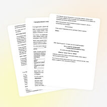 Сценарий районного семейного конкурса «Тепло семейного очага»