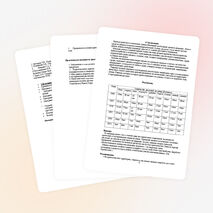 Исследовательская работа по географии