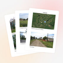 Исследовательская работа по географии