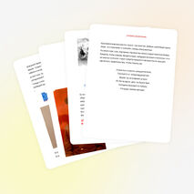 Афганистан. 30 лет спустя.