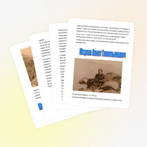 Афганистан. 30 лет спустя.