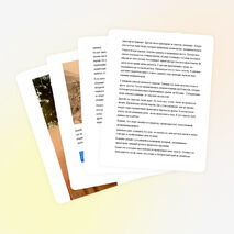 Афганистан. 30 лет спустя.