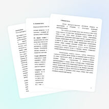 Активизация познавательной деятельности учащихся на уроках физики в условиях реализации ФГОС