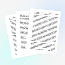 Активизация познавательной деятельности учащихся на уроках физики в условиях реализации ФГОС