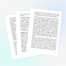 Активизация познавательной деятельности учащихся на уроках физики в условиях реализации ФГОС