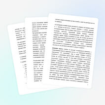 Активизация познавательной деятельности учащихся на уроках физики в условиях реализации ФГОС