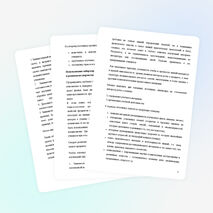 Активизация познавательной деятельности учащихся на уроках физики в условиях реализации ФГОС