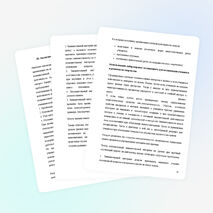 Активизация познавательной деятельности учащихся на уроках физики в условиях реализации ФГОС