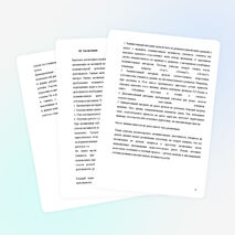 Активизация познавательной деятельности учащихся на уроках физики в условиях реализации ФГОС