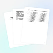 Активизация познавательной деятельности учащихся на уроках физики в условиях реализации ФГОС