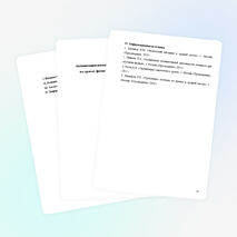 Активизация познавательной деятельности учащихся на уроках физики в условиях реализации ФГОС