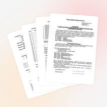 Конкурс профессионального мастерствам для профессий швейного направления