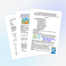 Классный час на тему «Здоровые дети в здоровой семье».