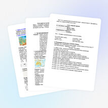 Классный час на тему «Здоровые дети в здоровой семье».