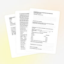 Проверочные работы для 4 класса на 3 четверть по рускому языку