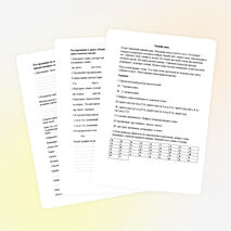 Проверочные работы для 4 класса на 3 четверть по рускому языку