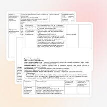 Урок "Круговорот воды в природе"