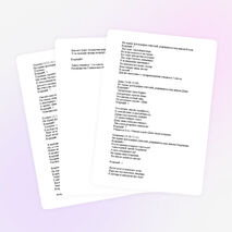 Проект внеклассного общешкольного мероприятия посвященный Дню учителя «Созвездие талантов»