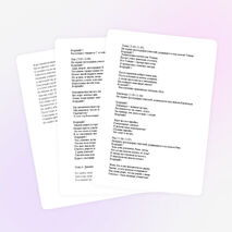 Проект внеклассного общешкольного мероприятия посвященный Дню учителя «Созвездие талантов»