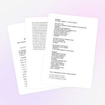 Проект внеклассного общешкольного мероприятия посвященный Дню учителя «Созвездие талантов»