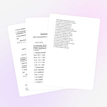 Проект внеклассного общешкольного мероприятия посвященный Дню учителя «Созвездие талантов»