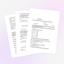 Проект внеклассного общешкольного мероприятия посвященный Дню учителя «Созвездие талантов»