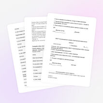 Проект внеклассного общешкольного мероприятия посвященный Дню учителя «Созвездие талантов»