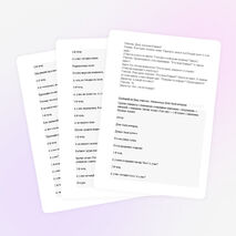 Проект внеклассного общешкольного мероприятия посвященный Дню учителя «Созвездие талантов»