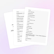 Проект внеклассного общешкольного мероприятия посвященный Дню учителя «Созвездие талантов»