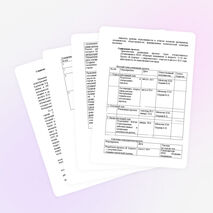 Социально – значимый проект «В будущее-с уверенностью»