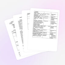 Социально – значимый проект «В будущее-с уверенностью»