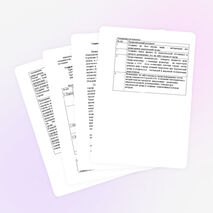 Социально – значимый проект «В будущее-с уверенностью»