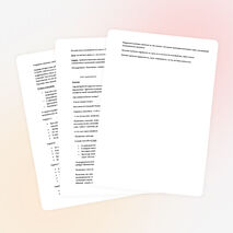 Классный час "Экология и человек"(6 класс)