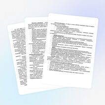 Доклад на тему «Улучшение успеваемости учащихся начальных классов»