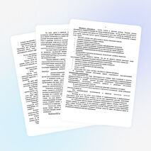 Доклад на тему «Улучшение успеваемости учащихся начальных классов»