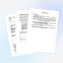 Тест по дисциплине "Электроснабжение отрасли"