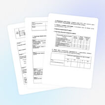 Тест по дисциплине "Электроснабжение отрасли"