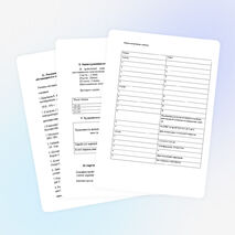 Тест по дисциплине "Электроснабжение отрасли"