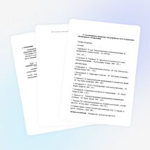 Тест по дисциплине "Электроснабжение отрасли"