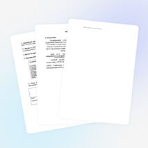 Тест по дисциплине "Электроснабжение отрасли"