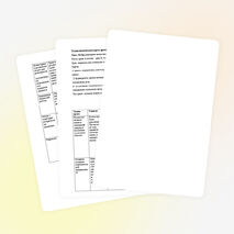 Урок по Мировой художественной культуре в 8 классе по теме "Изобразительное искусство народов мира"